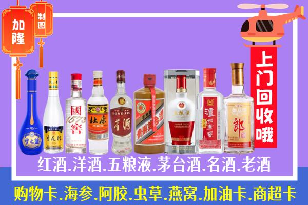 赣州兴国县烟酒回收